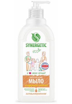 Гипоаллергенное жидкое мыло Synergetic Миндальное молочко увлажняющее  биоразлагаемое 0 5 л
