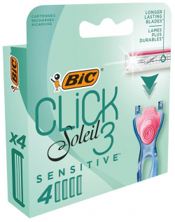 Сменные кассеты для бритвы BIC Click 3 Soleil Sensitive подвижных лезвия  женские 4 шт