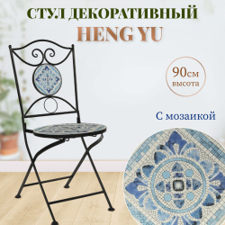 Стул декоративный Heng yu мозаика Греция 38х38х90 см