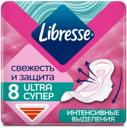 Гигиенические прокладки Libresse Ultra Super с мягкой поверхностью  8 шт
