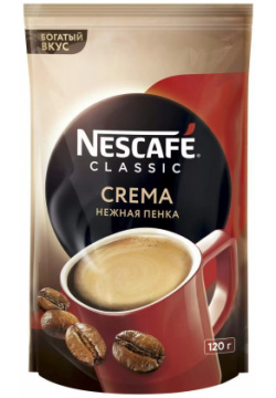 Кофе растворимый Nestle с добавлением молотого 120 г 