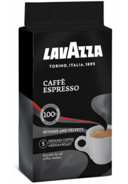 Кофе молотый Lavazza Caffe Espresso 250 г 