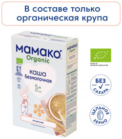 Ячменная каша МАМАКО Organic безмолочная с 5 месяцев  200 г