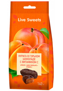 Конфеты глазированные Лакомства для здоровья Live Sweets Курага в горьком шоколаде 140 г 