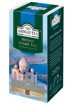 Чай черный Ahmad Tea Индийский Ассам 25x2 г 