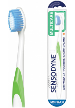 Зубная щетка Сенсодин Multicare комплексная защита мягкая Sensodyne 
