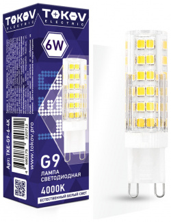 Лампа светодиодная Tokov Electric капсула 6w цоколь G9 естественный свет 