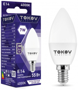 Лампа светодиодная Tokov Electric свеча матовая 7w цоколь E14 естественный свет 