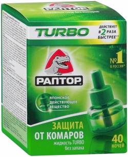 Жидкость от комаров Раптор TURBO  40 ночей