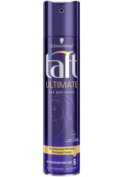 Лак для волос Taft Ultimate Экстремальная фиксация 225 мл 