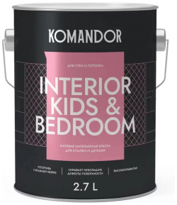 Краска Komandor для спален и детских матов 2 7 л 