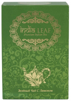Чай зеленый India Leaf с лимоном 100 г 
