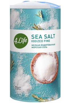 Соль морская мелкая 4Life йодированная 250 г 