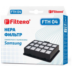 Фильтр для пылесосов Filtero  FTH 04 HEPA Делайте качественную уборку с фильтром