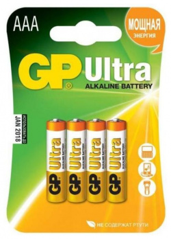 Батарейка GP  Ultra Alkaline AAA блистер 4 шт