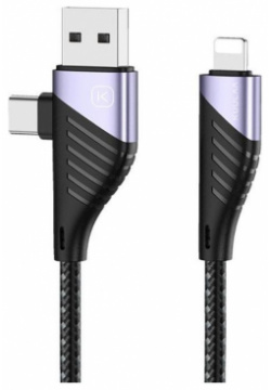 USB кабель KUULAA  KL X48 black
