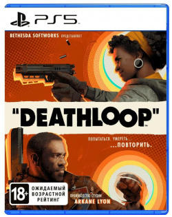 Игра для Sony  PS5 Deathloop русская версия