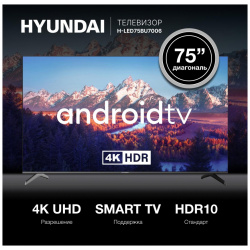Телевизор Hyundai  H LED75BU7006