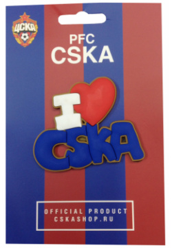 Магнит "I love CSKA" ПФК ЦСКА 1659001 I CSKA