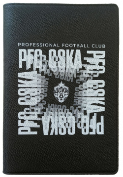 Обложка для паспорта КВАДРАТ PFC CSKA ПФК ЦСКА 92251805 
