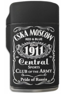 Зажигалка " CSKA MOSCOW 1911 cover  цвет чёрный ПФК ЦСКА 1656005