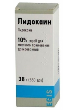 Лидокаин (спрей 10% 38г) Egis 