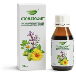 Стоматофит противовоспалительное средство для полости рта 50мл Phytopharm Klenka 