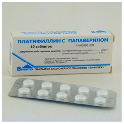 Платифиллин с папаверином таблетки №10 Вифитех ЗАО 