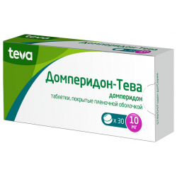 Домперидон таблетки 10мг №30 Teva 