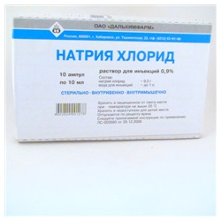 Натрия хлорид (амп  0 9% 10мл №10) ДХФ ОАО