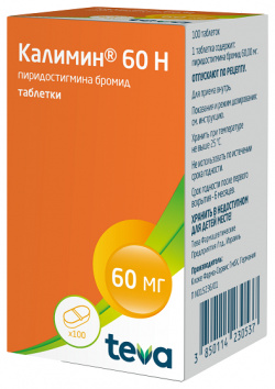 Калимин 60Н таблетки 60мг №100 Klocke Pharma Service 