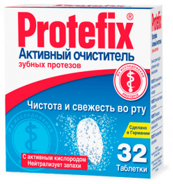 Протефикс таблетки для очистики зубных протезов №32 Queisser 