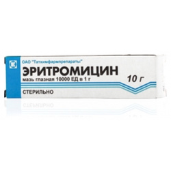 Эритромициновая мазь (туба 10тЕД 10г(гл )) ТХФП 