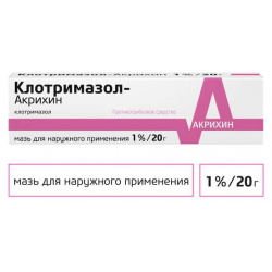 Клотримазол Акрихин мазь 1% 20г ОАО 