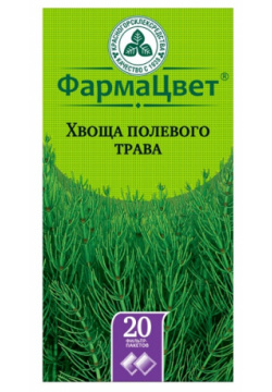 Хвоща полевого трава фильтр пакеты 1 5г №20 Красногорсклексредства 