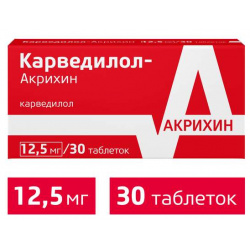 Карведилол Акрихин таблетки 12 5мг №30 ОАО 