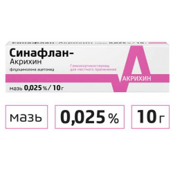 Синафлан Акрихин мазь 0 025% 10г ОАО 