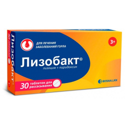 Лизобакт таблетки №30 Bosnalijek 