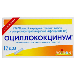 Оциллококцинум гранулы гомеопатические 1 доза №12 Boiron 