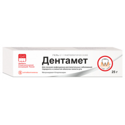 Дентамет гель (туба 25г) Алтайвитамины 