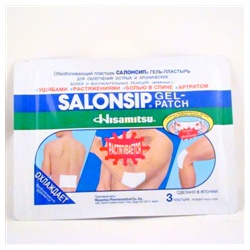 Пластырь SALONSIP (обезболивающий гел  14х10№3) Hisamitsu Pharmaceutical Co Inc