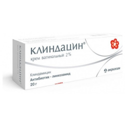Клиндацин крем (туба 2% 20г (ваг )) Акрихин ОАО 