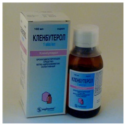 Кленбутерол (сироп 100мл) Sopharma 
