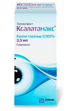 Ксалатамакс 0 005% капли глазные флакон 2 5мл с пипеткой Jadran Co 