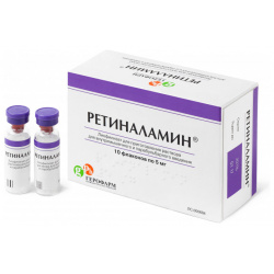 Ретиналамин (пор  лиоф 5мг №10) Герофарм