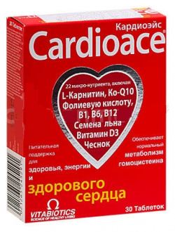 Кардиоэйс (таб  №30) Vitabiotics
