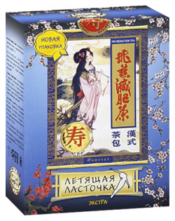 Чай "Летящая ласточка экстра" пакетики №20 Lushanjiu Health Tea Co Ltd 