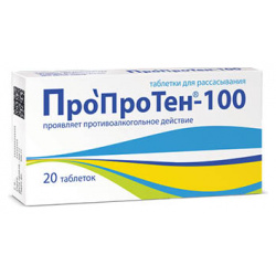 Пропротен 100 таблетки для рассасывания №20 Материа Медика Холдинг 