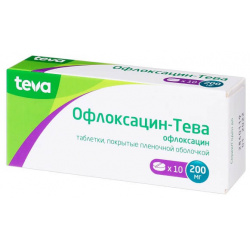 Офлоксацин (таб  п/о 200мг №10) Teva