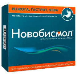 Новобисмол таблетки 120мг №112 Фармпроект ЗАО 
